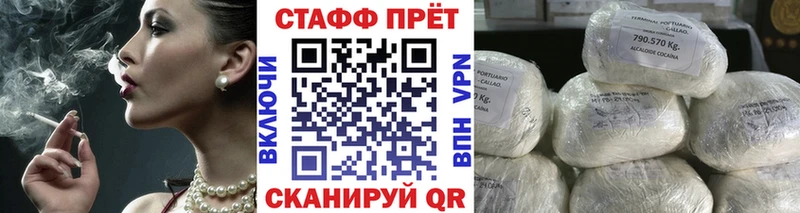 Купить закладку Канабис  Меф мяу мяу  СОЛЬ  ГАШИШ  КОКАИН  Трубчевск