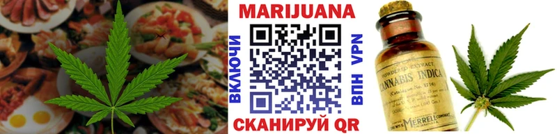 Еда ТГК конопля  Купить где  Трубчевск 