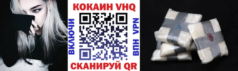 Купить где  Трубчевск  Кокаин Перу 
