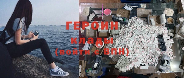 кокаин Козловка