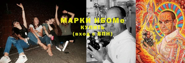 кокаин Козловка