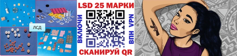 LSD-25 экстази ecstasy  Купить закладки  Трубчевск 