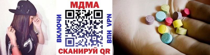 МДМА молли  Купить закладки  Трубчевск 