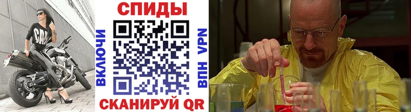 Купить закладки  Трубчевск  Первитин мет 