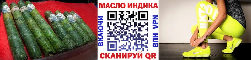 Купить где  Трубчевск  Дистиллят ТГК THC oil 